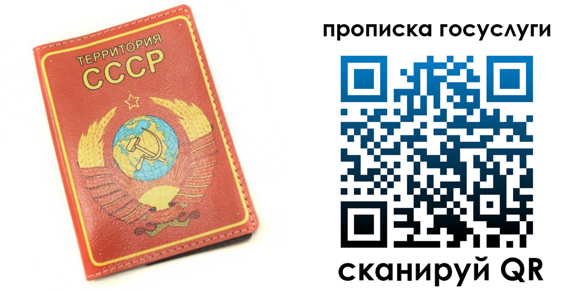 пропишу в квартире в Вельске