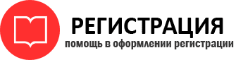 прописка в Вельске id774013